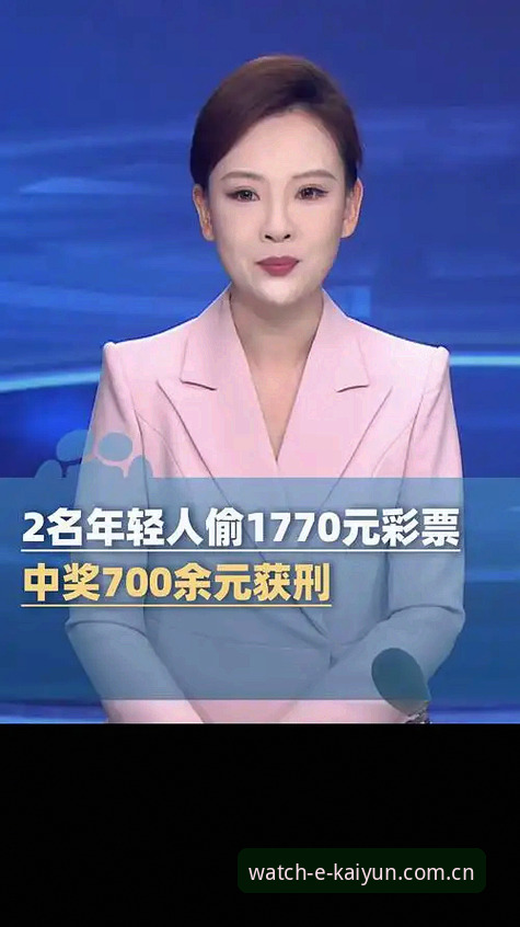 体育直播推荐 体育直播推荐:为什么kaiyun体育官网成为2024年热门之选?