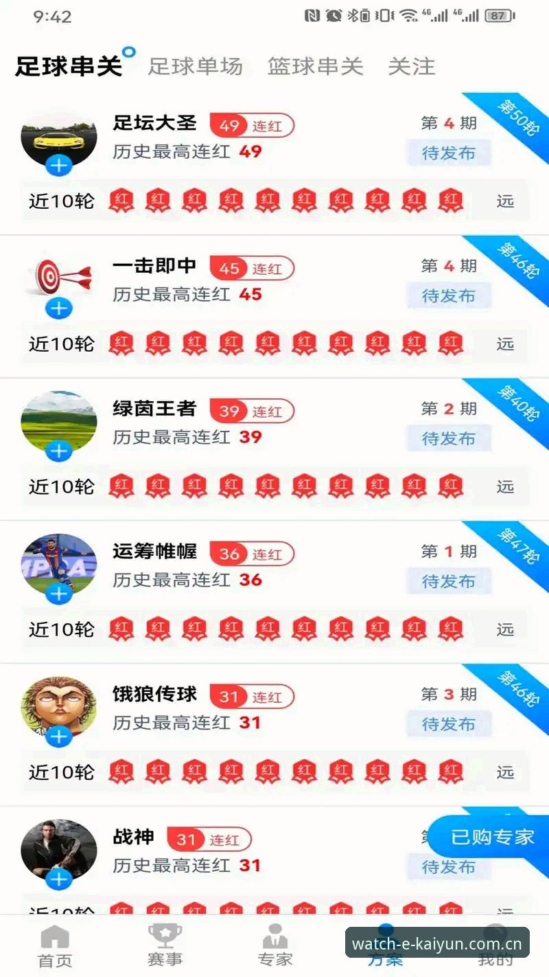 KY体育APP下载 资深用户分享:KY体育APP下载使用心得与深度评测,这些细节你必须知道