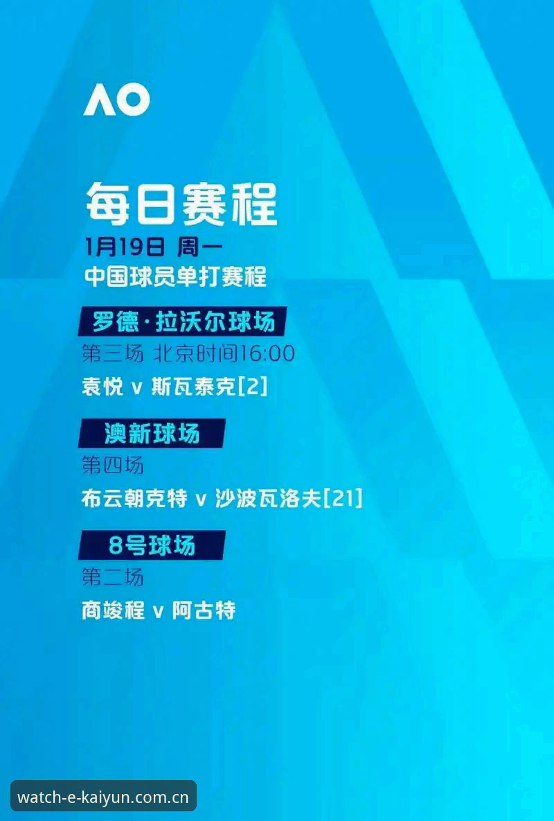 2026ky体育app下载 2026ky体育app下载完整指南:突破传统观赛边界的创新玩法