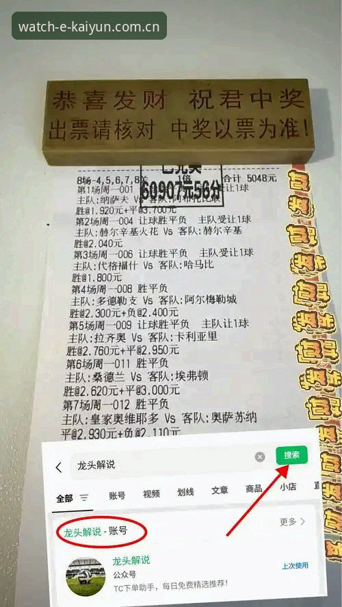 ky体育平台怎么样 资深球迷分享:用ky体育app观战都灵德比的实战经验与数据解析